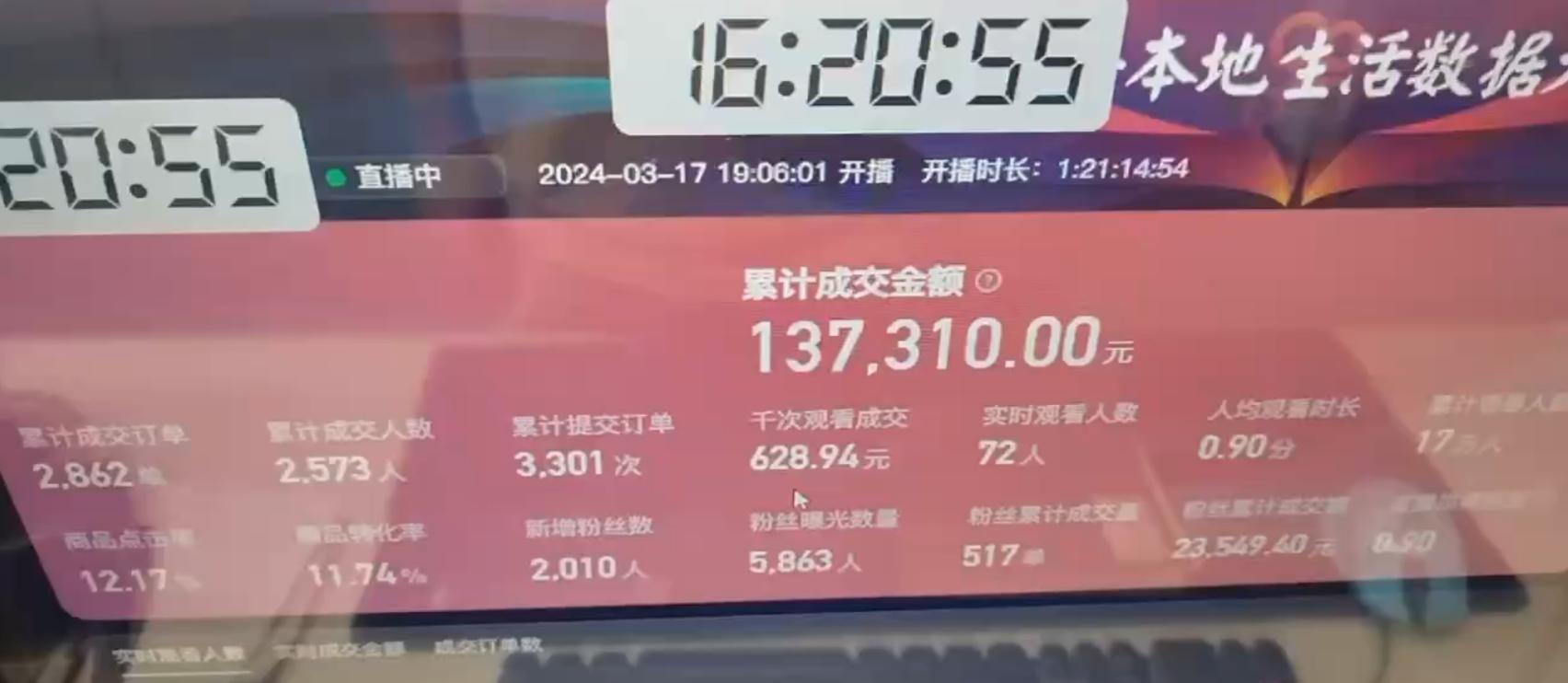 图片[1]-(9638期)快手无人团购带货野核玩法，一天4位数 无任何门槛-云创项目库