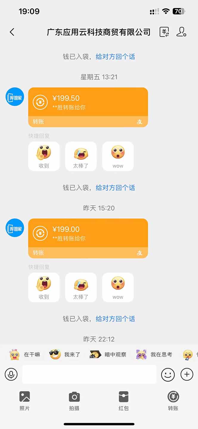 图片[2]-应用云脚本全自动下载拉新，小白也能轻松日入1000+-云创项目库