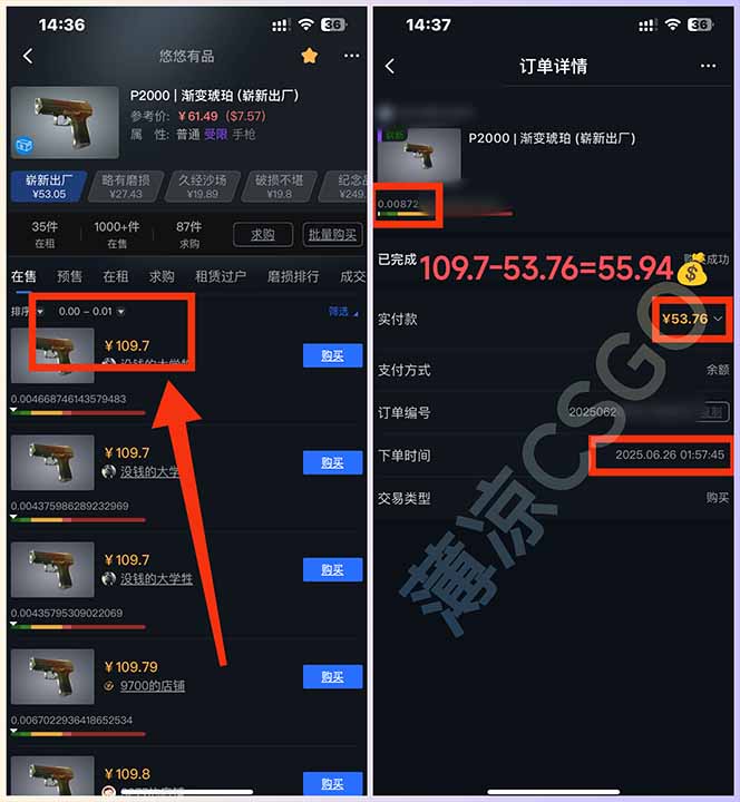图片[2]-最新游戏搬砖项目，纯手机操作，不用电脑挂机打游戏，网创副业项目搞钱…-云创项目库