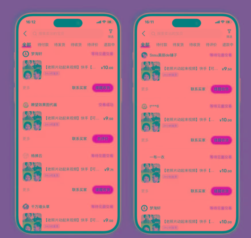 图片[2]-全网爆火的AI让老照片动起来教程，蹭热点日赚3000+，内含免费工具一键…-云创项目库