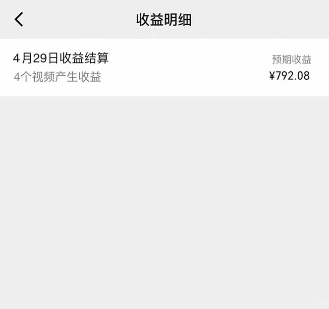 图片[1]-视频号AI小说漫画，无需剪辑，一键洗稿原创，小白日入500+，喂饭级教程-云创项目库