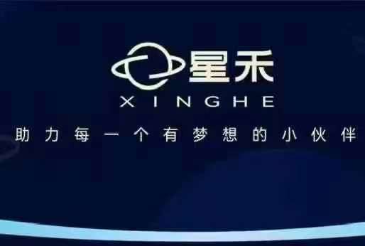 星禾抖音短视频带货，学习短视频带货，带你爆单起飞-云创项目库