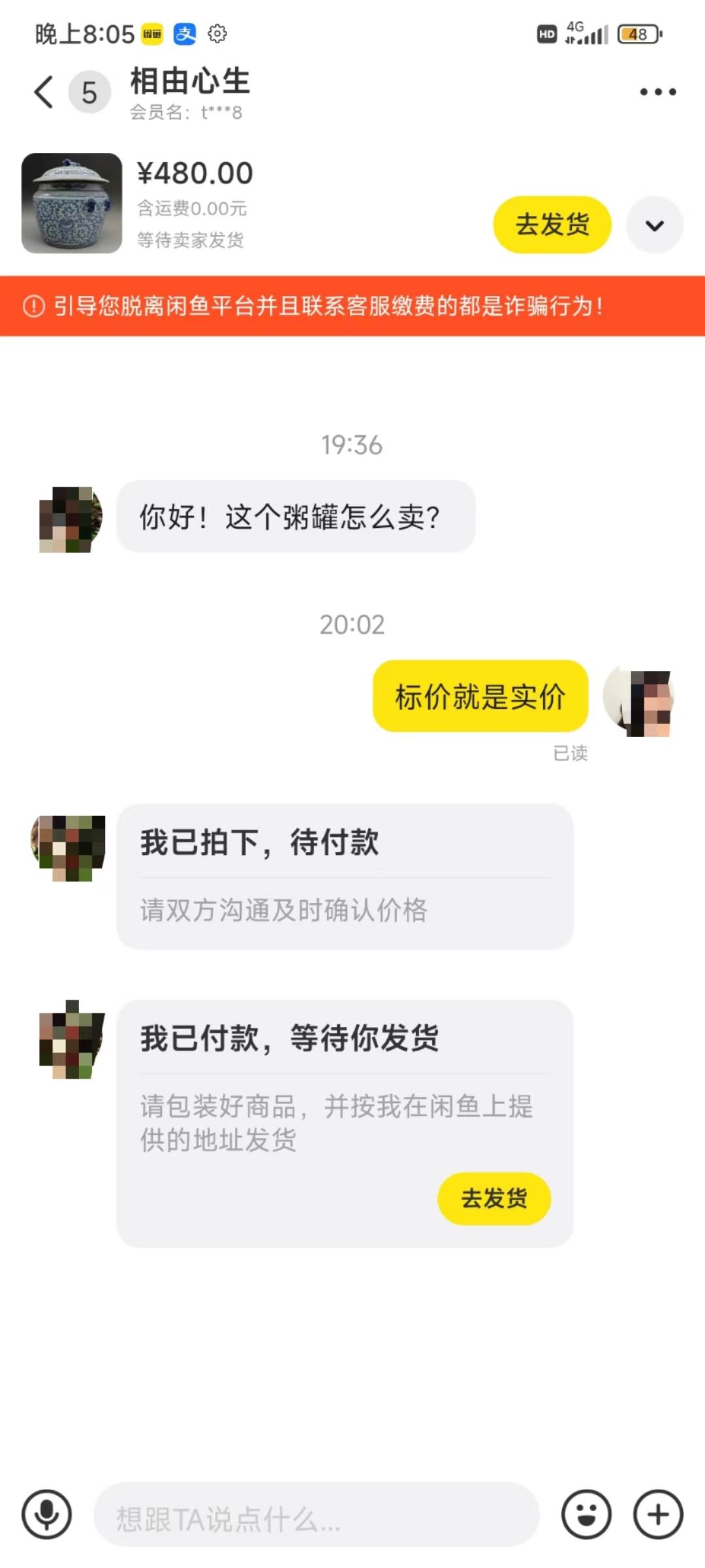 图片[3]-(9337期)咸鱼无货源古玩市场3.0最新玩法，轻松驾驭古玩市场，日利润轻松四位数！…-云创项目库