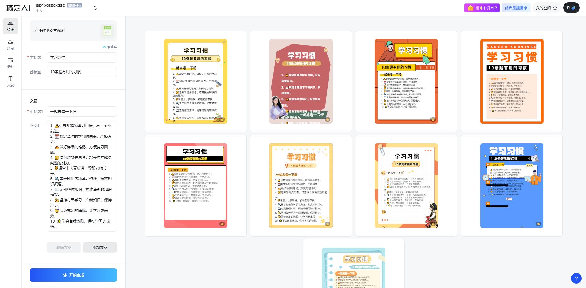 图片[1]-小红书虚拟资料引流术，日暴力引流300+创业粉，简单有效，长期吸粉-云创项目库