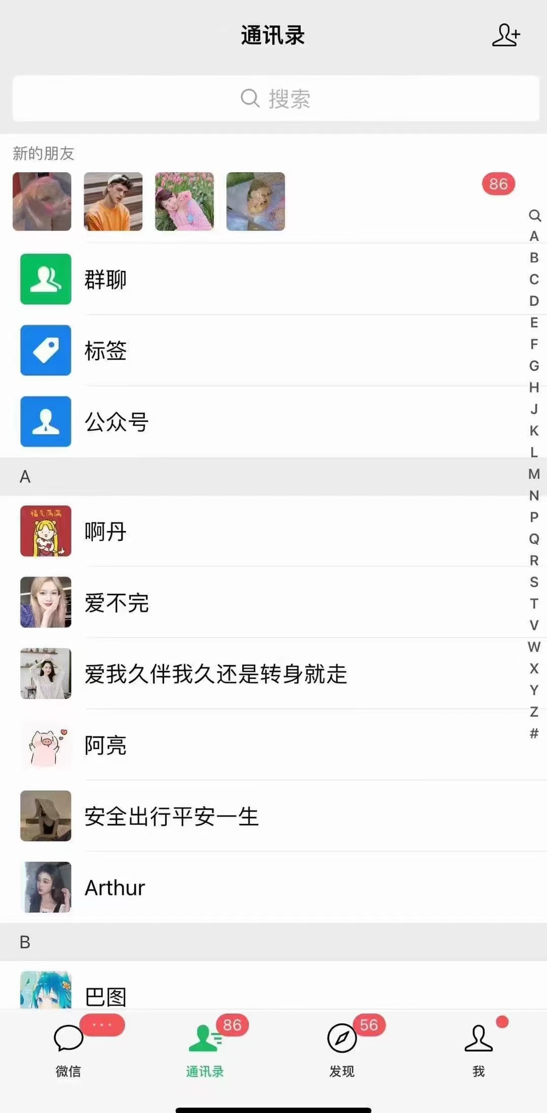 图片[2]-小红书，抖音，视频号，快手主流平台全域引流，截流自热引爆私域流量，…-云创项目库