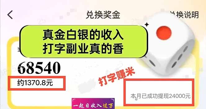 图片[1]-手机聊天即可赚钱，一小时狂薅300+！多开矩阵立马翻倍，提现秒到账！(…-云创项目库