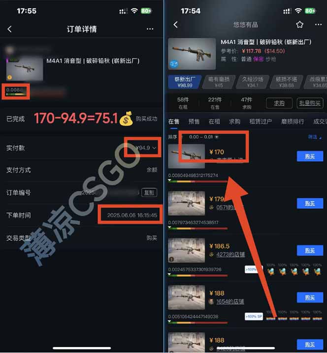 图片[2]-25年最新游戏搬砖，全自动挂机，不需要玩游戏，单手机操作日入300+-云创项目库
