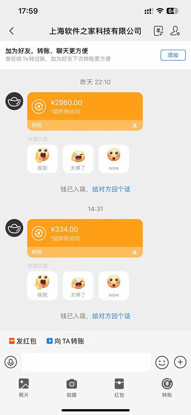 图片[1]-AI脚本自动挂机，单机每天收益300+管道收益轻松日入1000+-云创项目库