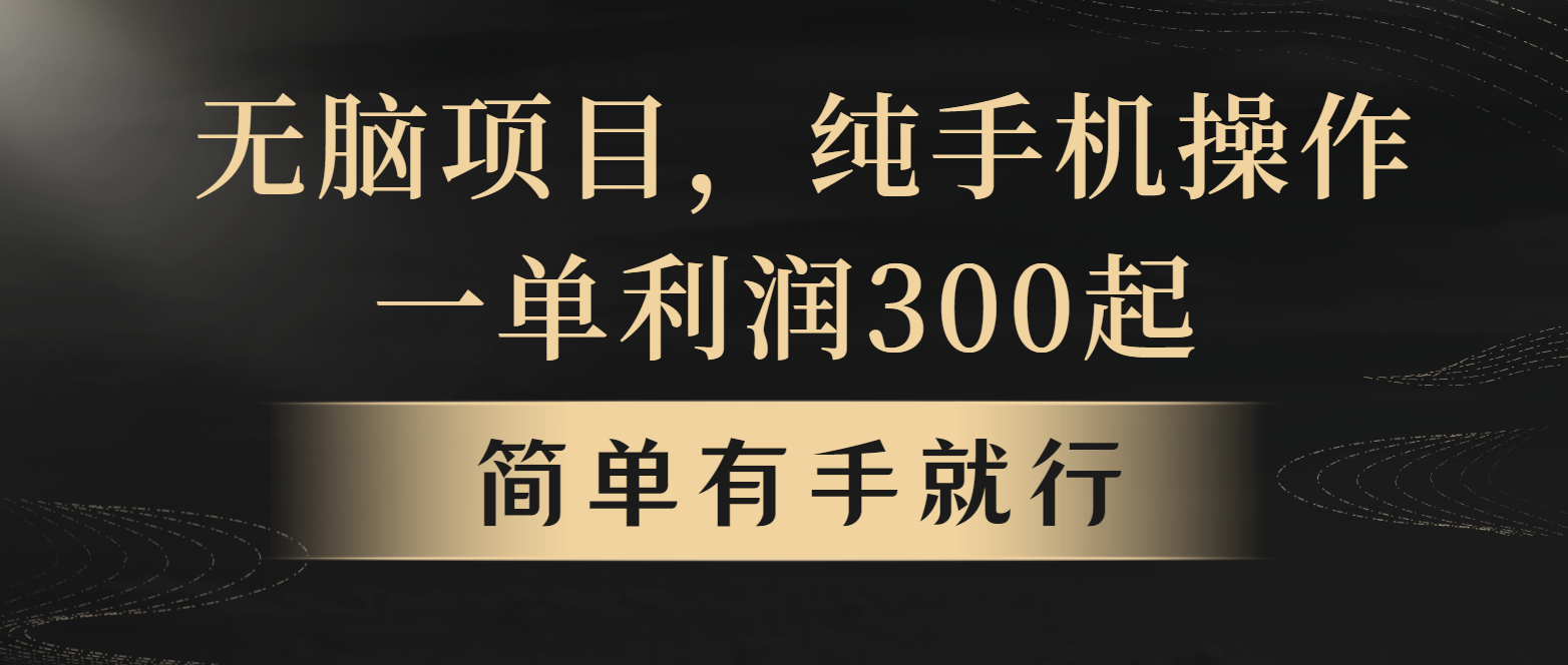 全网首发，翻身项目，年前最赚钱项目之一。收益翻倍！-云创项目库