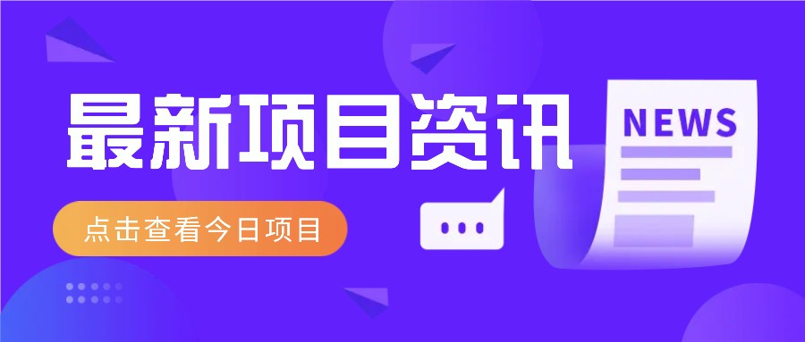 2025最新音乐号玩法，通过搬运热门音乐和简单剪辑视频来创造收益【附音乐下载器】-云创项目库