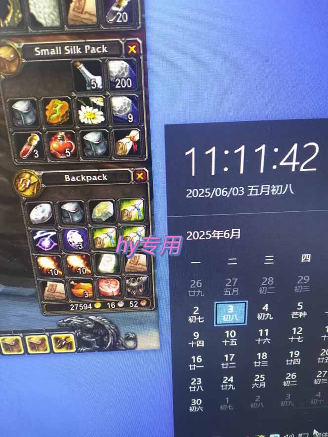 图片[2]-游戏全自动搬砖项目，日入千元 ，可批量矩阵无限放大-云创项目库