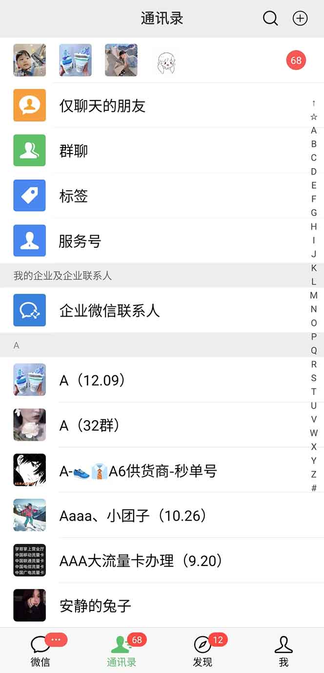 图片[1]-抖音小红书视频号全品类自动化引流获客，每日精准引流目标粉丝200+-云创项目库