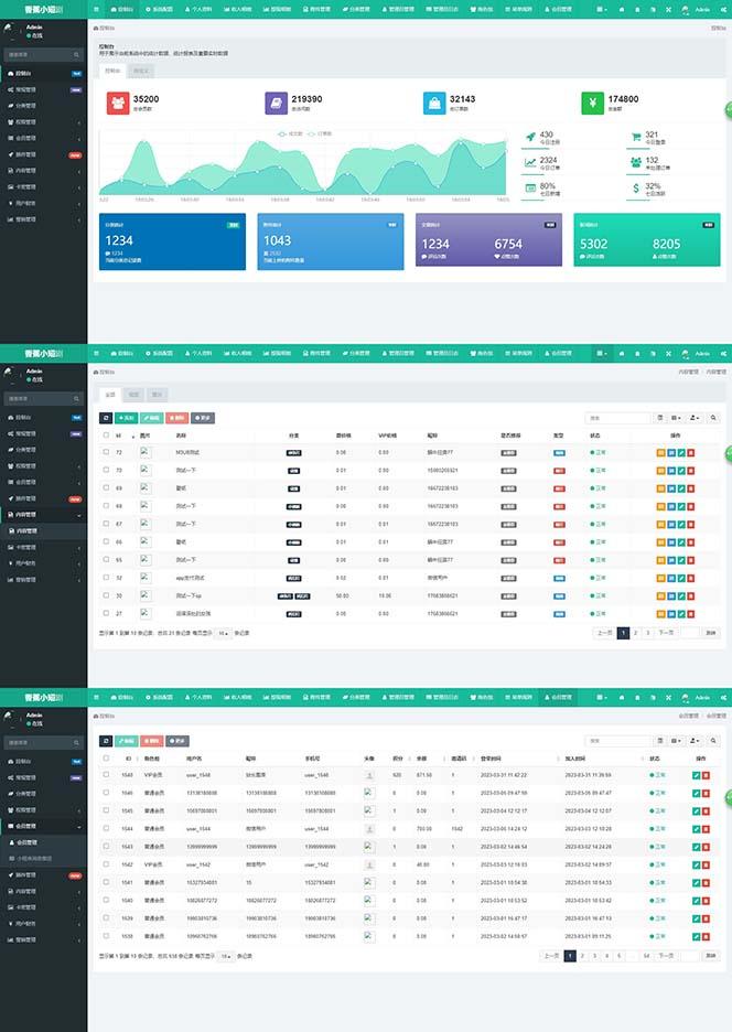图片[3]-(8542期)小剧场短剧影视系统源码 全开源 带支付收益+会员机制+代理推广等模式【…-云创项目库