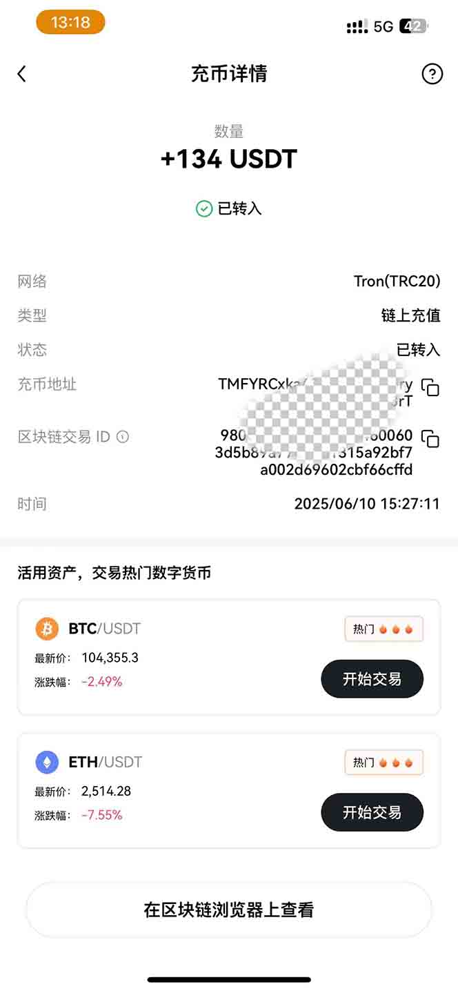 图片[2]-影视录制电脑挂机单机每天300+管道收益轻松日入1000+可矩阵无限放大-云创项目库