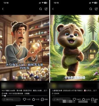 图片[1]-儿童益智早教，这个赛道赚翻了，利用AI一键生成原创视频，日入2000+，…-云创项目库