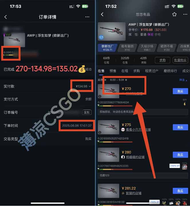 图片[1]-25年最新游戏搬砖，全自动挂机，不需要玩游戏，单手机操作日入300+-云创项目库