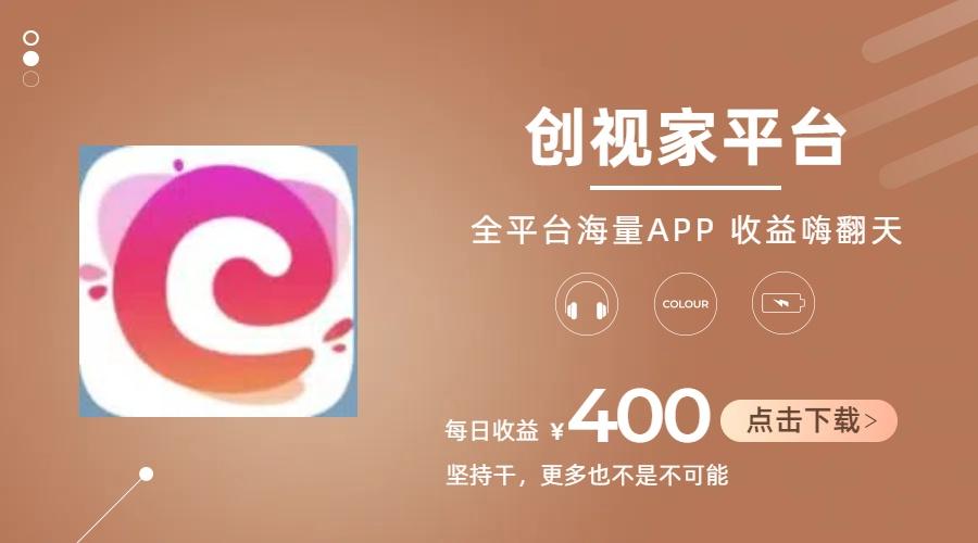 短剧推广拉新，AI小说推文，全新玩法，主打的就是一个轻松日入300+-云创项目库