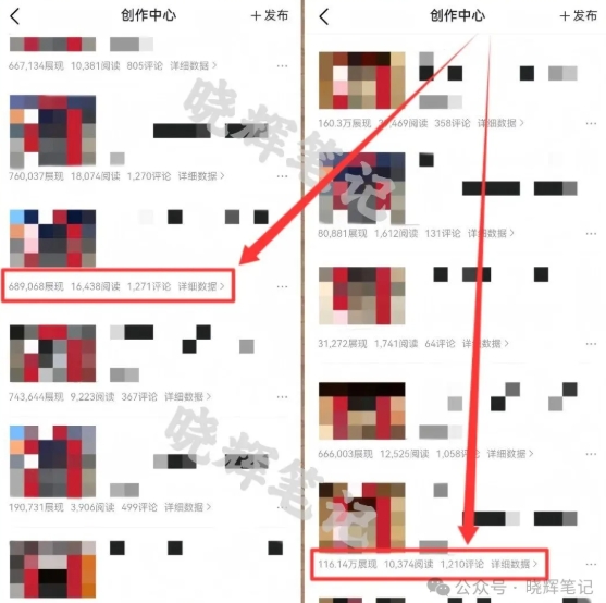 2025年今日头条新玩法,我用这个方法,一天挣了5张+