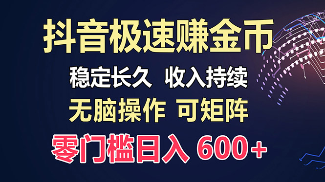 百度极速云：每天手动操作，轻松收入300+，适合新手！-云创项目库