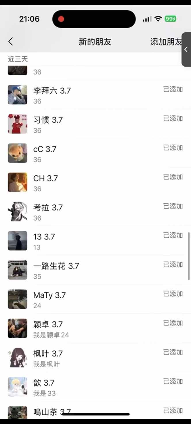 图片[2]-小红书、抖音、视频号全域多平台引流获客，日引目标客户200+，RPA自动…-云创项目库