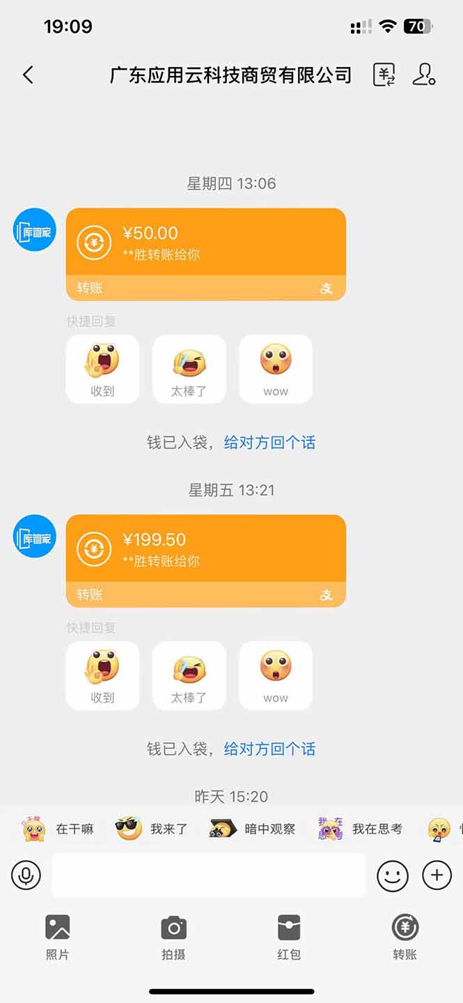 图片[1]-应用云脚本全自动下载拉新，小白也能轻松日入1000+-云创项目库