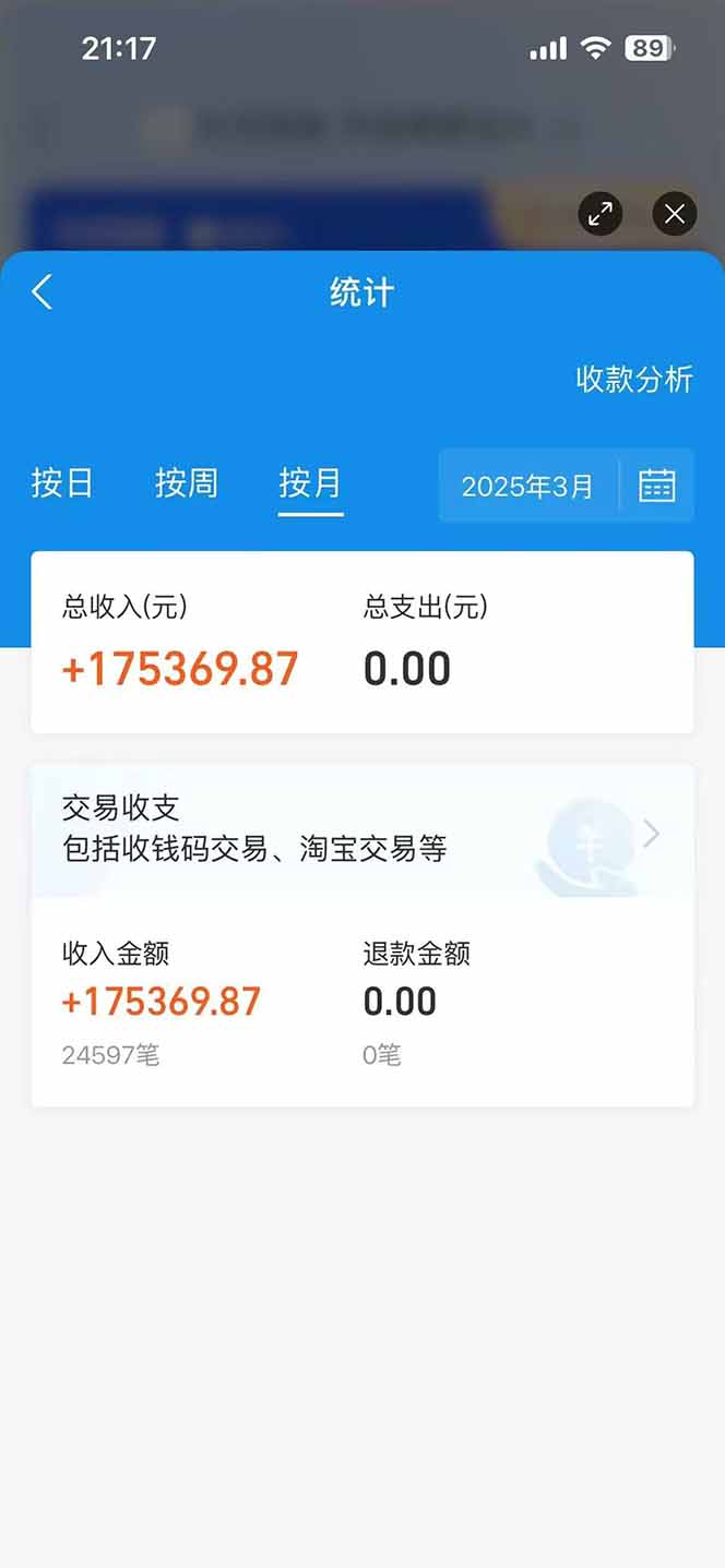 图片[2]-闲鱼卖拼多多助力项目，蓝海市场新手也能单号日入1000+-云创项目库