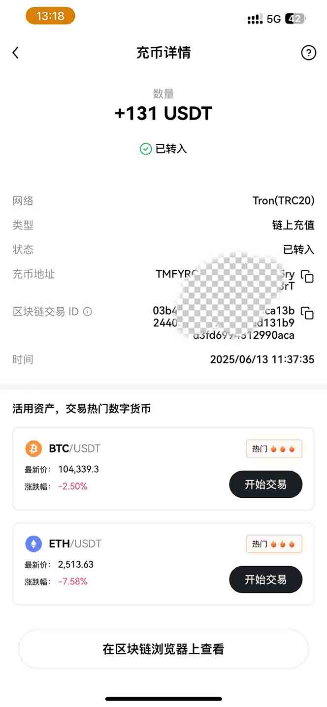 图片[1]-影视录制电脑挂机单机每天300+管道收益轻松日入1000+可矩阵无限放大-云创项目库