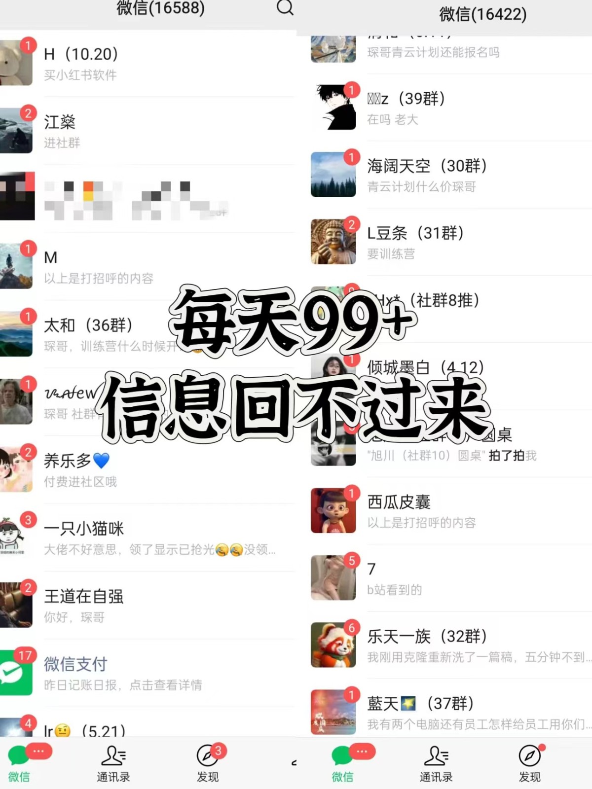 图片[2]-抖音小红书视频号全平台引流打法，全自动引流日引2000+精准客户-云创项目库