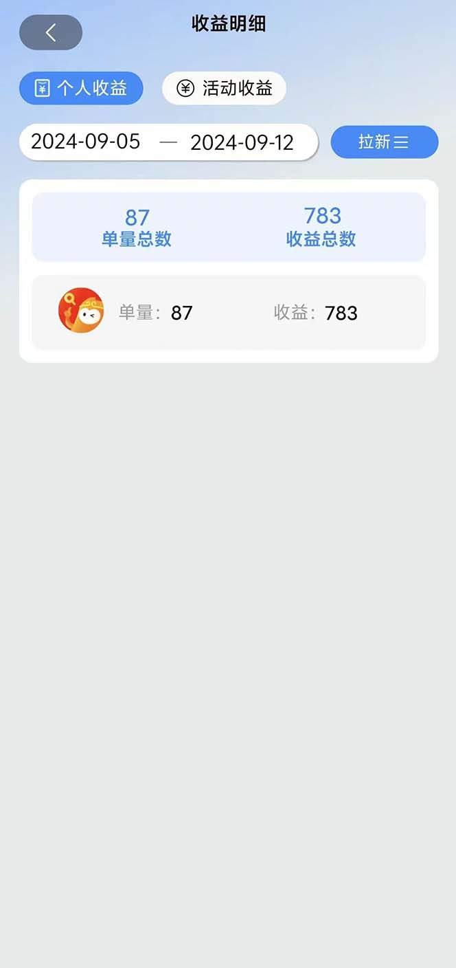 图片[1]-短剧拉新项目自撸玩法，不用注册不用登录，0撸拉新日入1000+-云创项目库