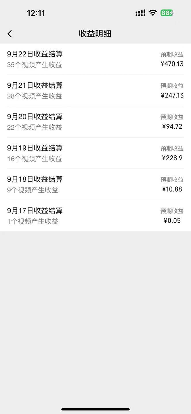 图片[1]-2024影视解说最新玩法，AI一键生成原创影视解说， 十秒钟制作成品，解…-云创项目库