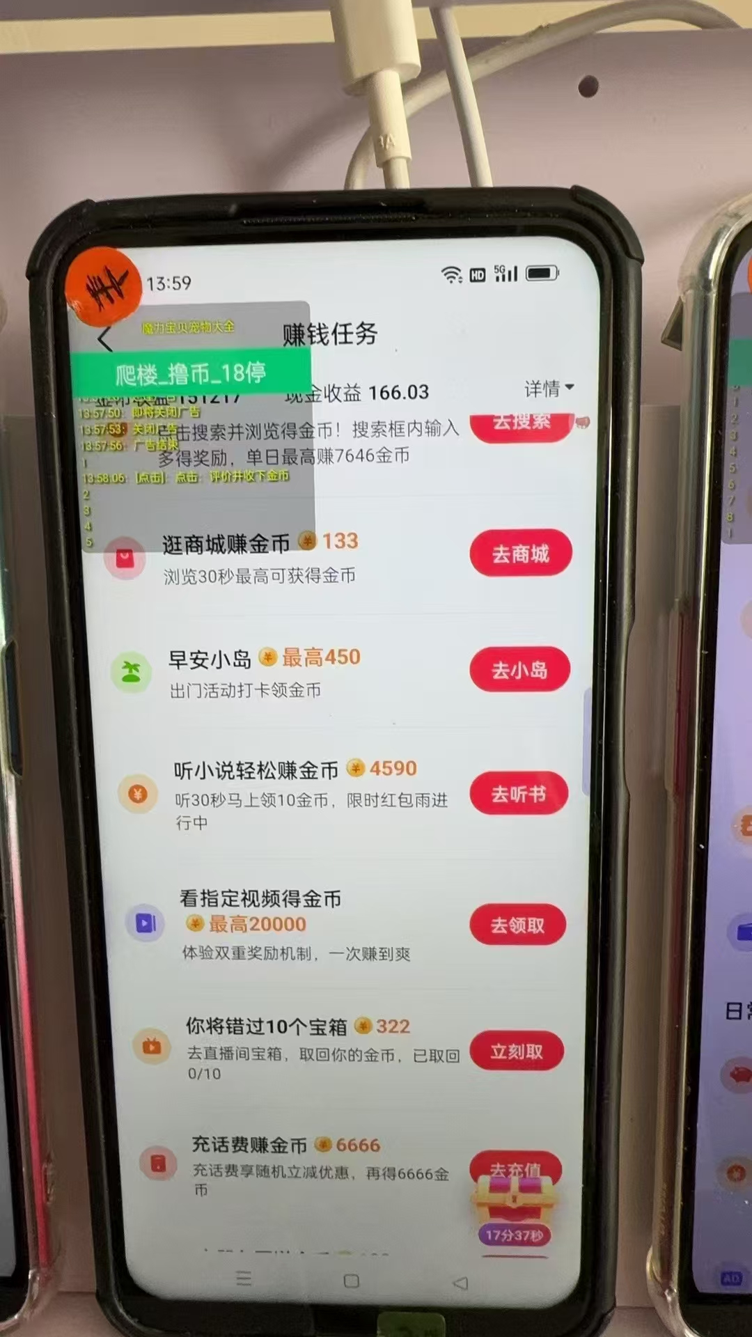 图片[1]-最新抖音全自动0撸掘金，无需实名，无需手机卡，小白矩阵操作日入2000+-云创项目库