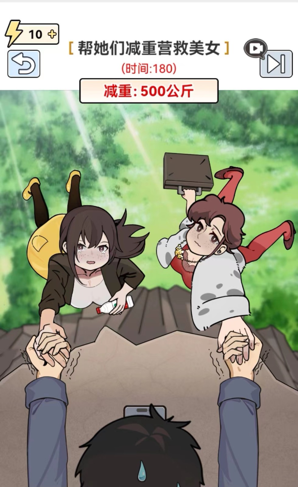 图片[1]-全网最新小白可操作的小游戏直播教程，全程不露脸， 简单易操作，日收益3000+-云创项目库