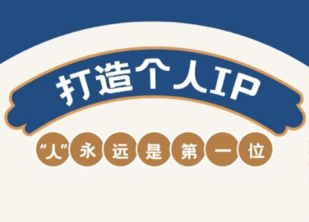 AIP训练营·开启自媒体创富之旅(更新4月)-云创项目库