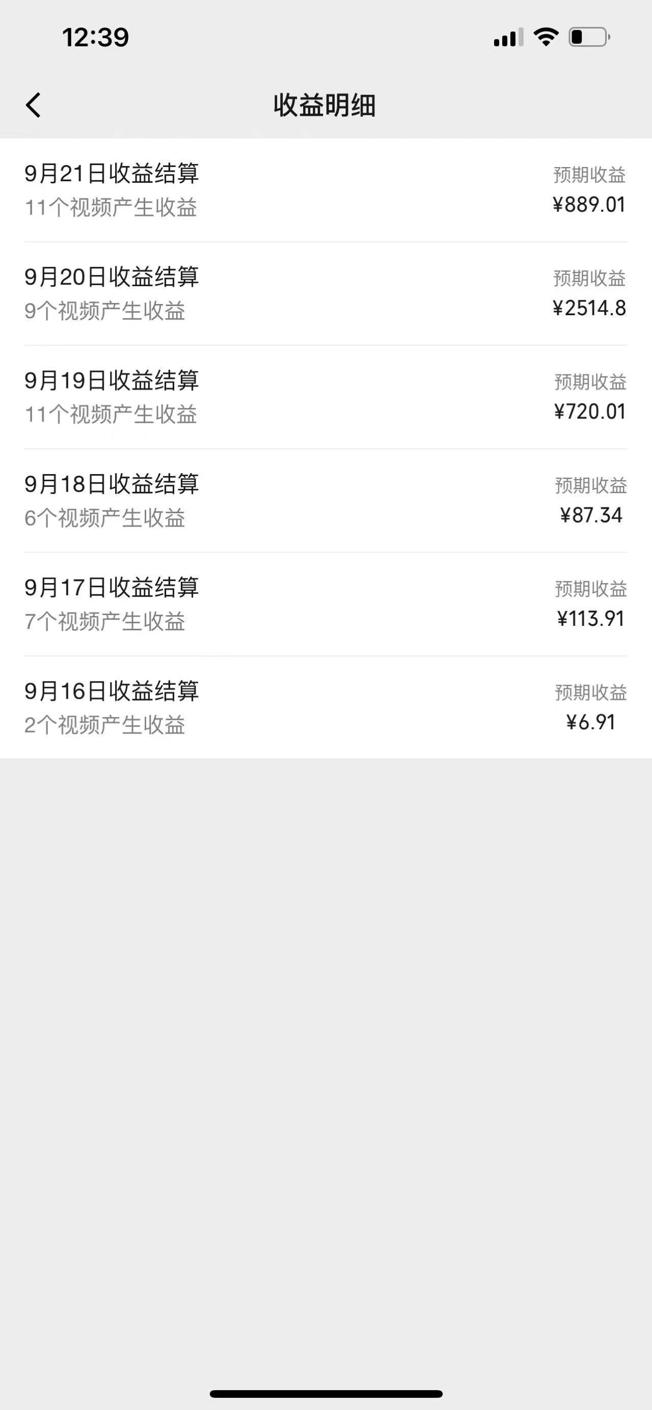 图片[2]-视频号创作者最新5.0玩法，用ai软件三分钟制作美女跳舞视频 实现日入1000+-云创项目库