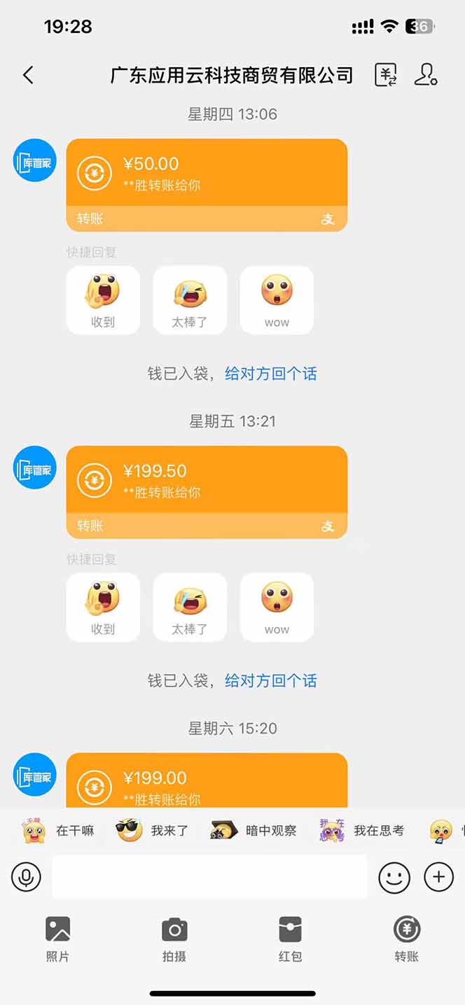 图片[1]-最新电脑挂机单机每天收益300+ 并带有团队管道收益 可无限放大-云创项目库