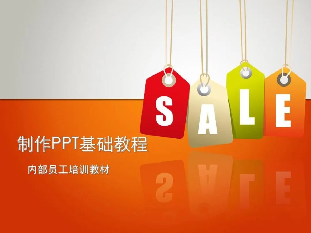 PPT教程合集，入门到精通，附6000+模板！2025年最新整理-云创项目库