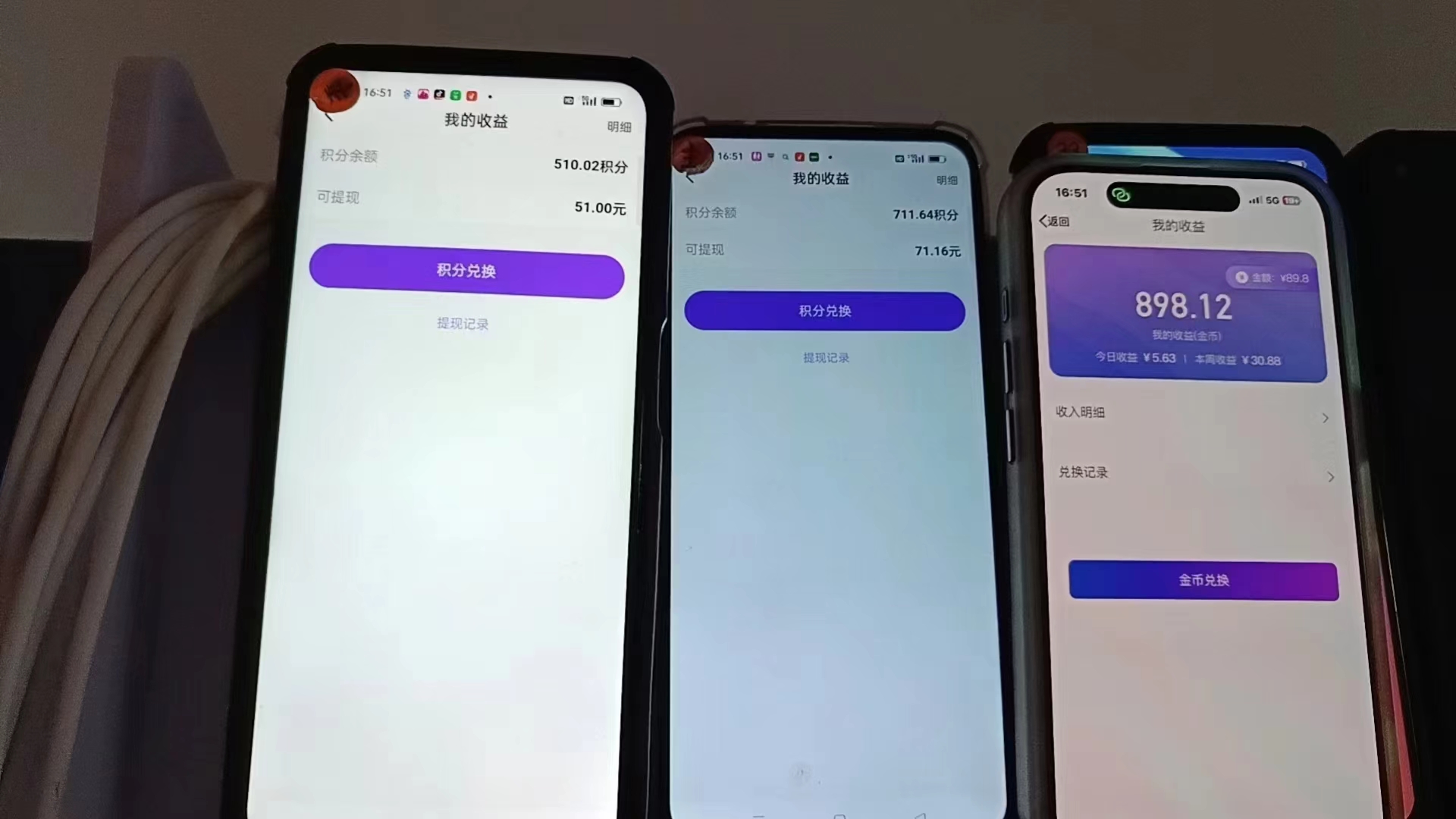 图片[1]-语聊自刷掘金，当天学会，当天见收益，轻松日入300+-云创项目库