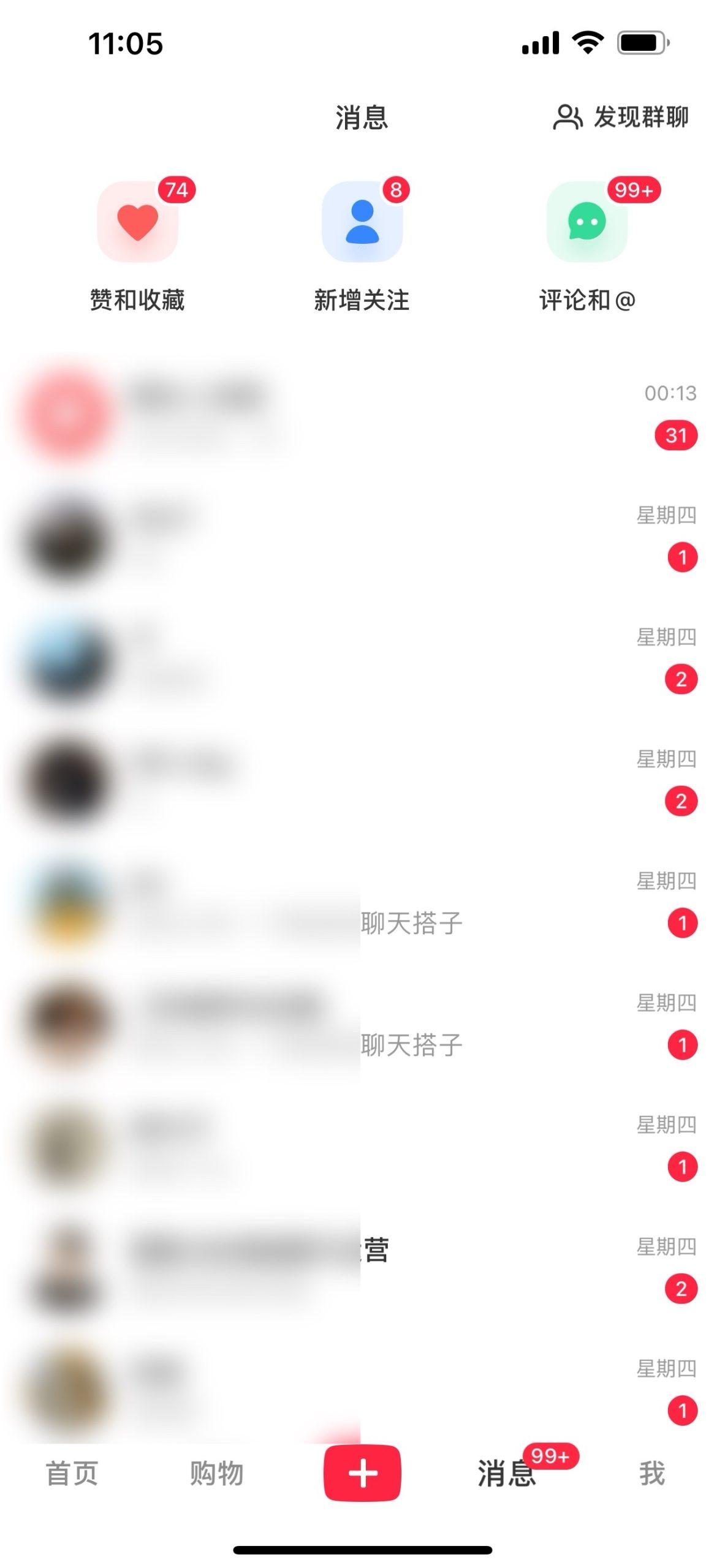 图片[1]-2024年交友搭子最新项目，极速引流300+搭子粉，简单粗暴，好学好上手-云创项目库