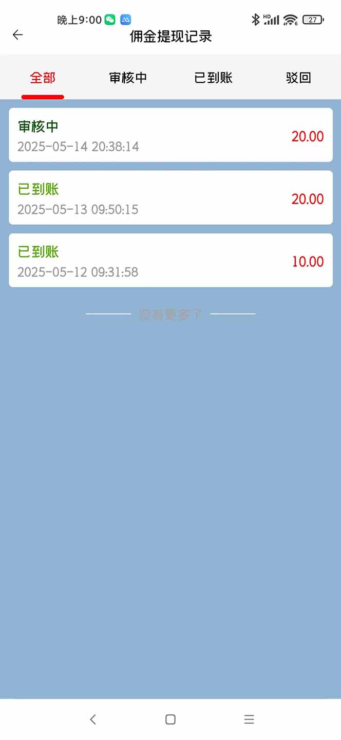 图片[2]-手机每天看看广告就能赚钱，单设备收益40+ 无需养鸡，实测稳定-云创项目库