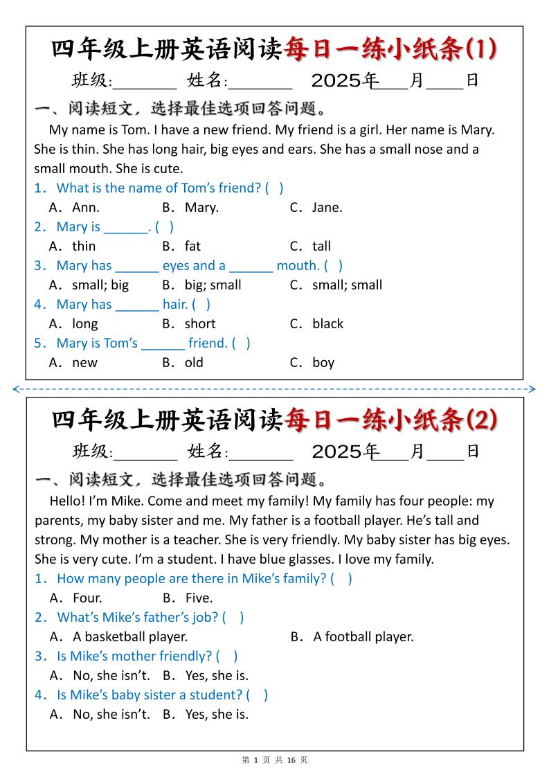 四上英语阅读每日一练小纸条含答案16页-云创项目库