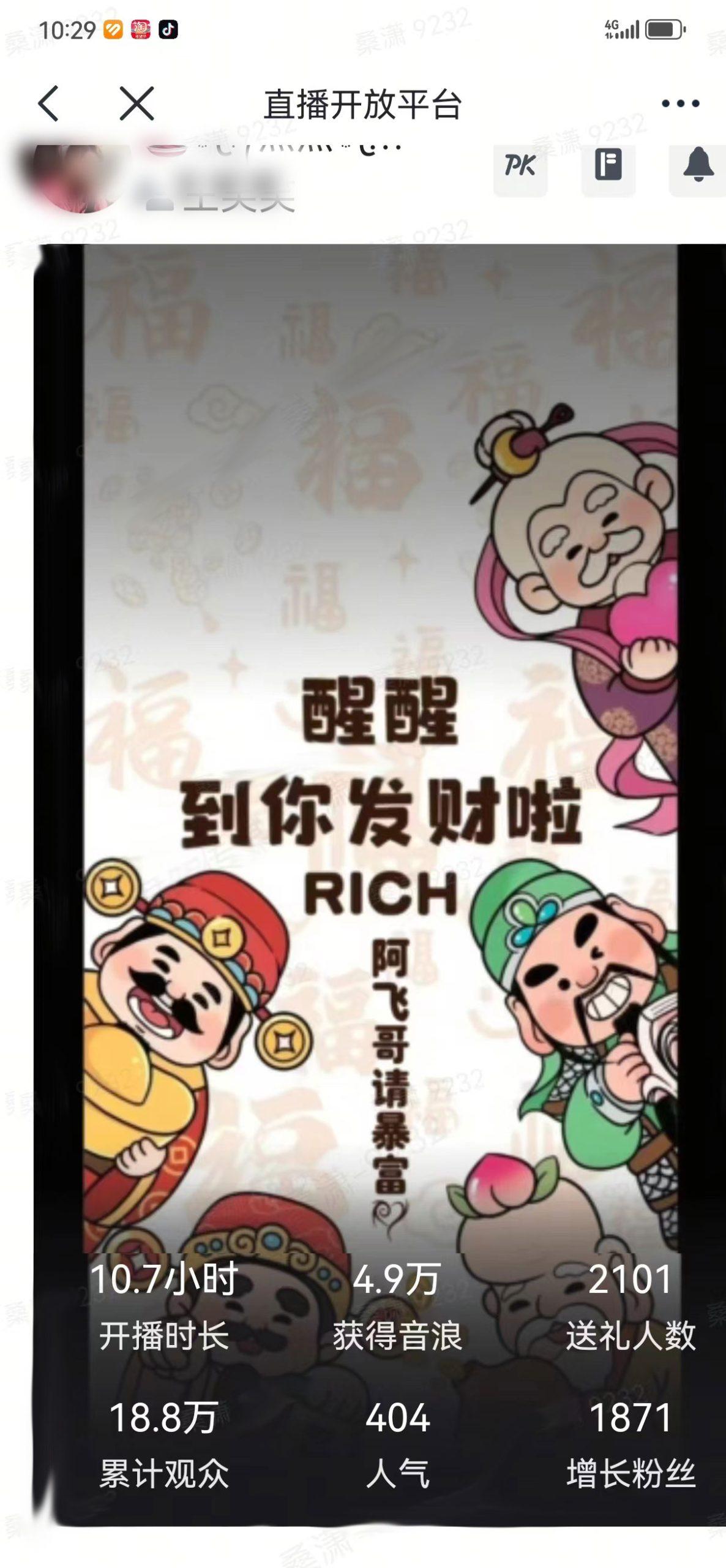 2月新风口项目，有手就能做，在线制作到你发财手机壁纸，单日轻松收益5000+-云创项目库