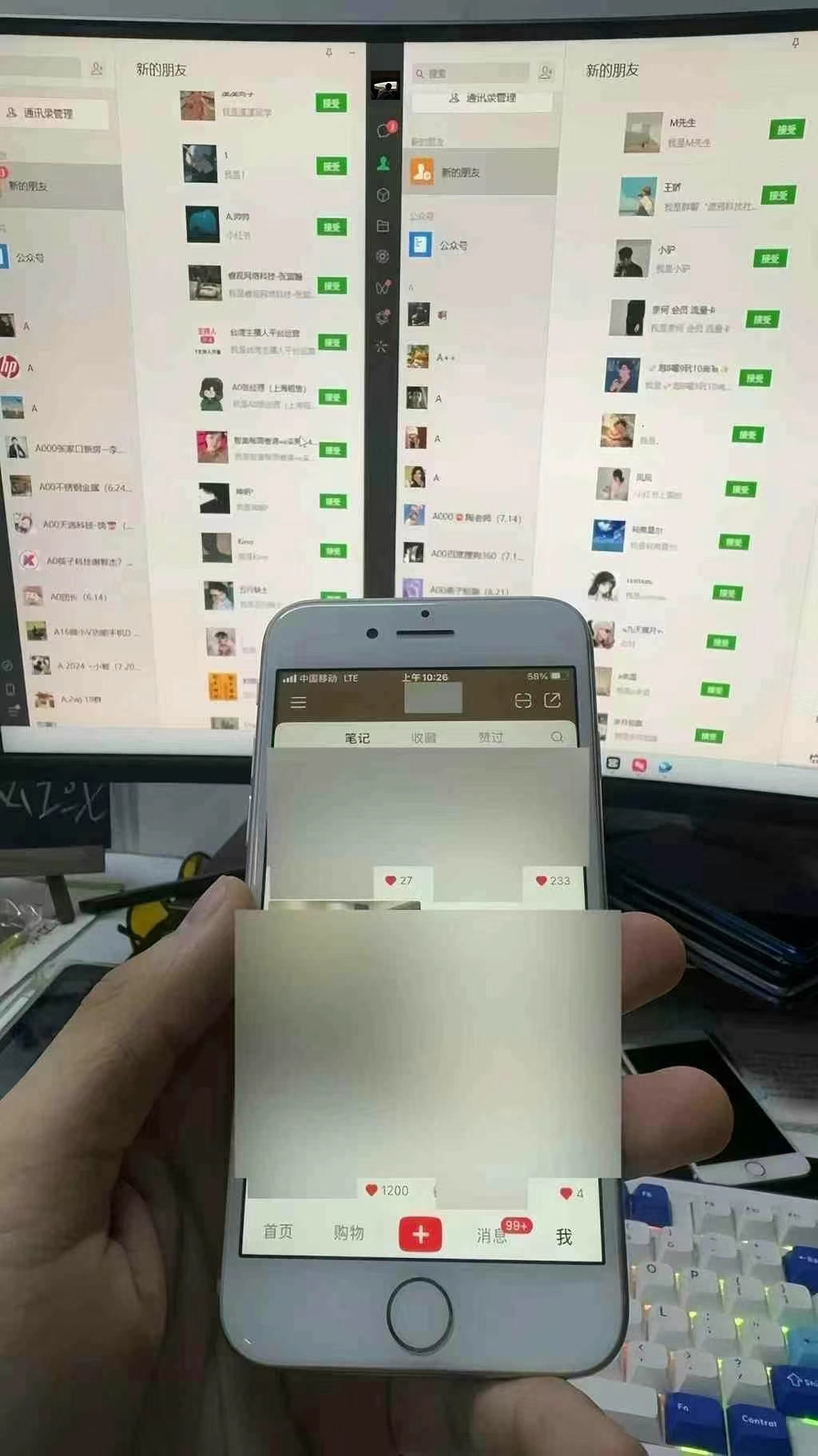 图片[1]-12月最新，全域多平台引流私域打法，小红书，视频号，抖音全自动引流获…-云创项目库