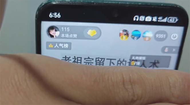 图片[1]-抖音雪花无人直播，一天躺赚3000+，0粉手机可搭建，不违规不限流，小白…-云创项目库