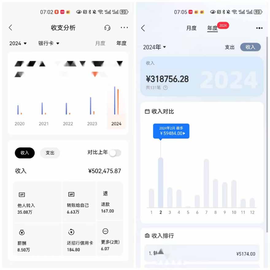 图片[3]-2025年，请“不择手段”去搞钱!-云创项目库