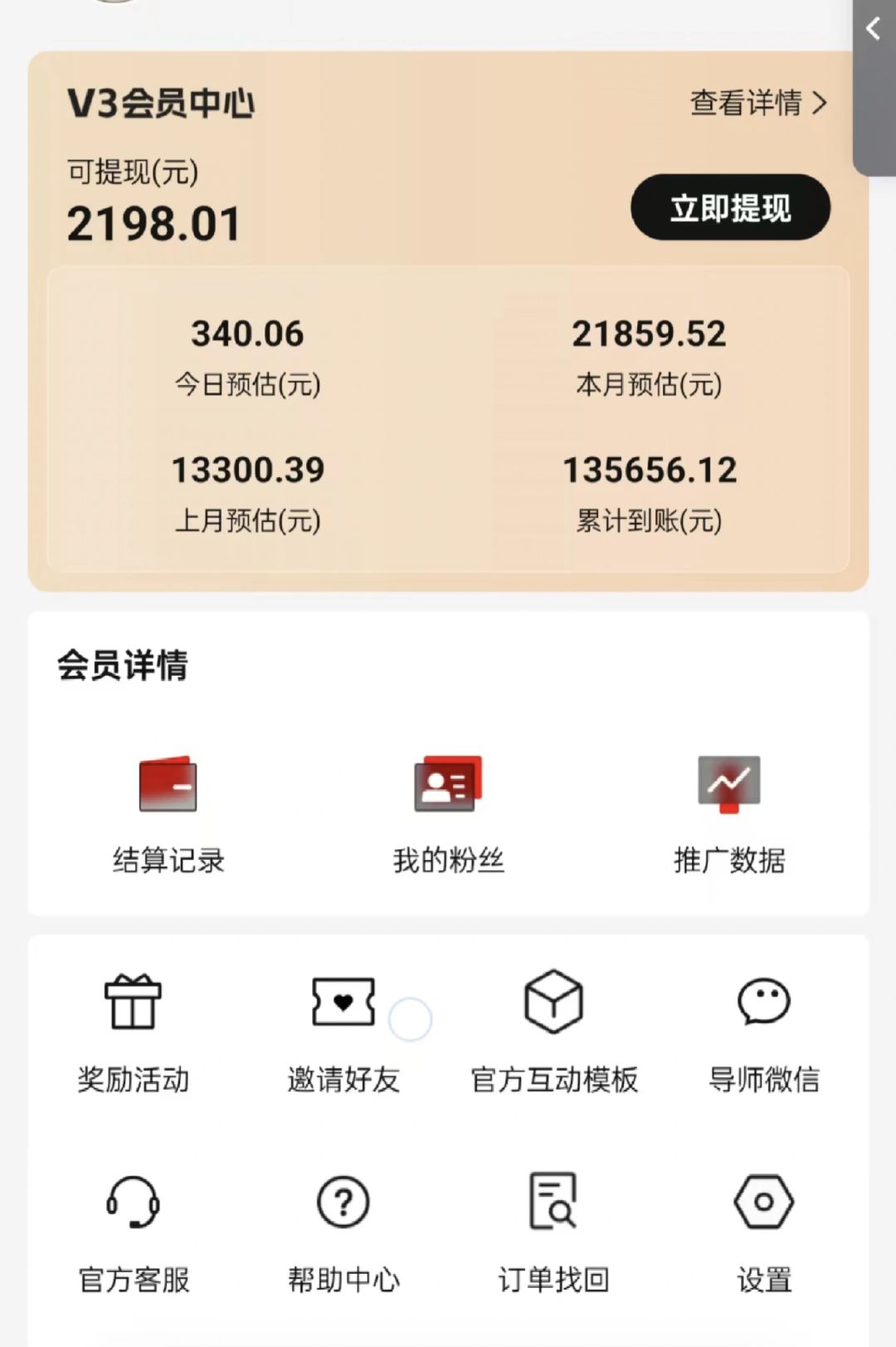 图片[2]-视频号短剧挂载功能上线，一刀不剪纯搬运，小白也能轻松日入四位数-云创项目库