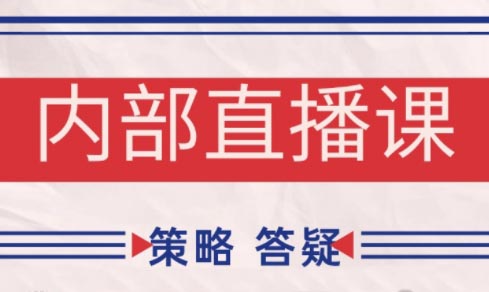 大师兄·鹿鼎山系列内部课程(更新5月)-云创项目库