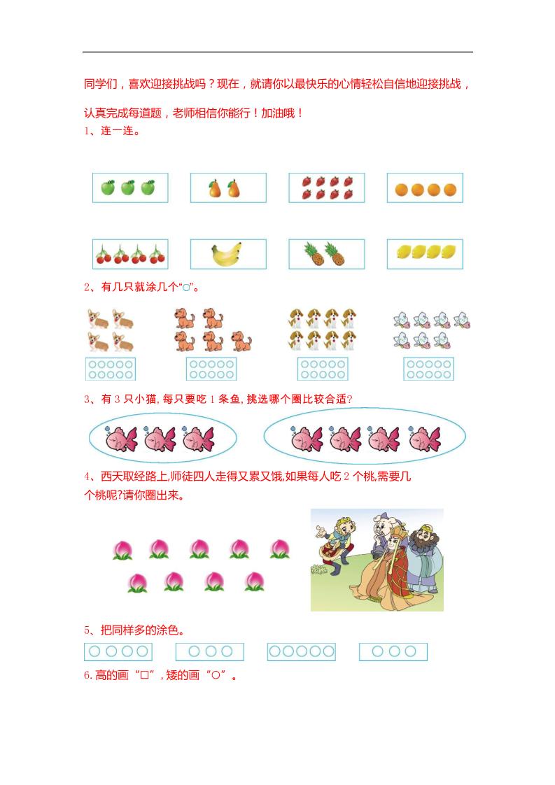 一下数学【25春《精选100题》】-云创项目库