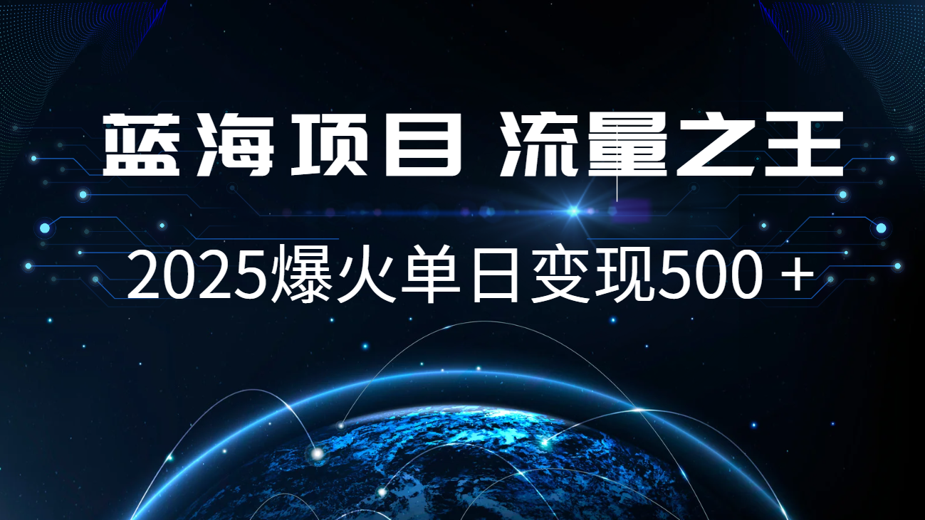 小白必学7天赚了2.8万，年前年后利润超级高-云创项目库