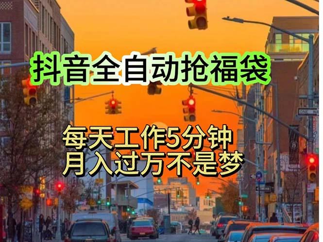 挂机日入1000+，躺着也能吃肉，适合宝爸宝妈学生党工作室，电脑手…-云创项目库