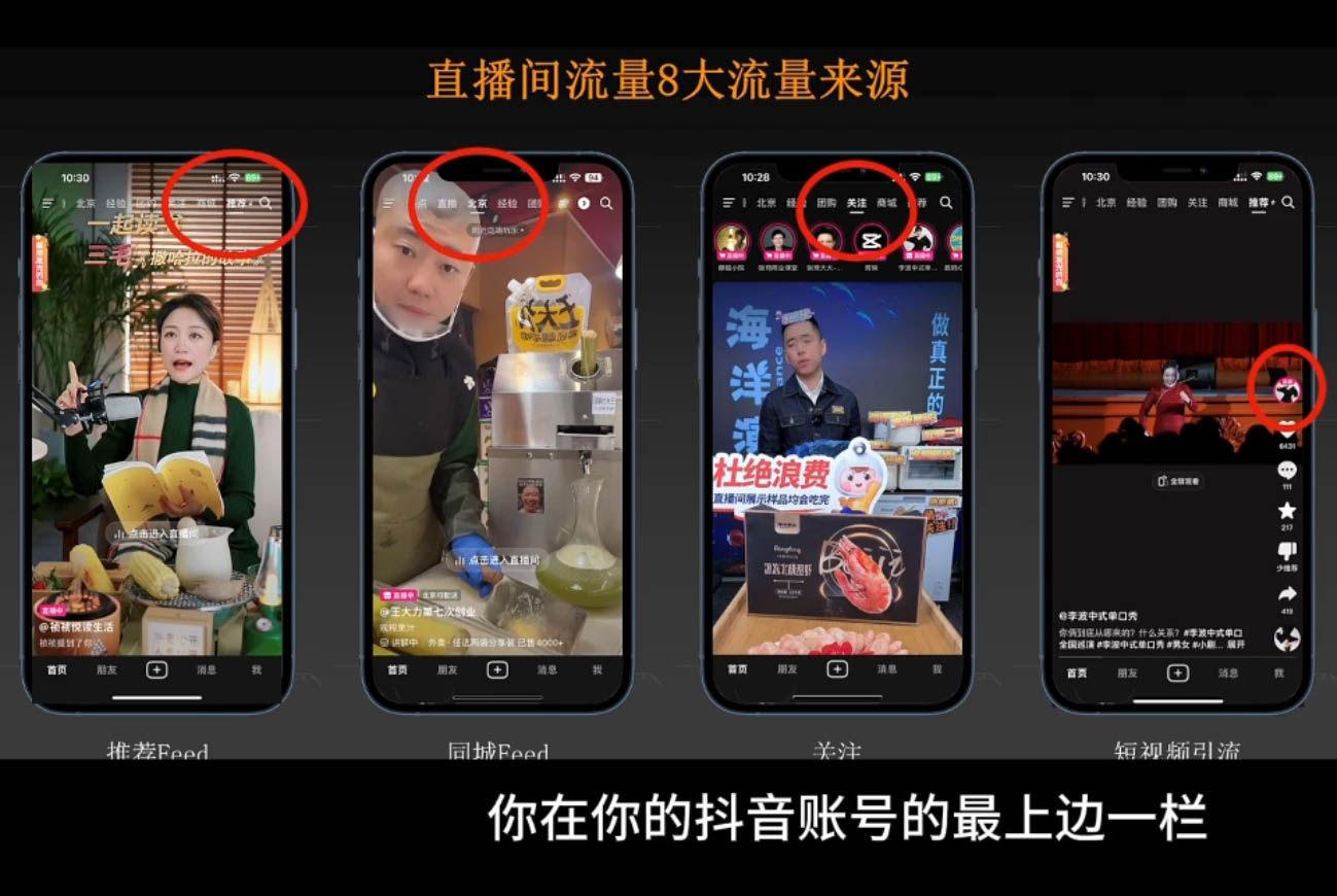 胡冰老师·超级个体商业认知觉醒视频课-云创项目库